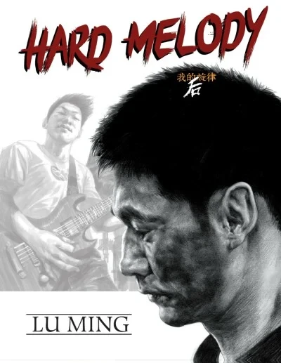 Hard Melody (2021) - Series 