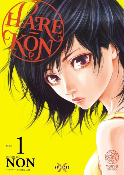 Hare-Kon (2023) - Series 