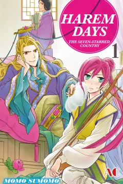 Harem Days: The Seven Starred Country