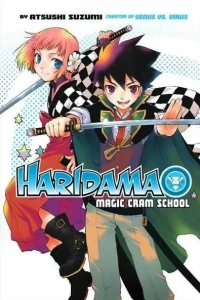Haridama: Magic Cram School