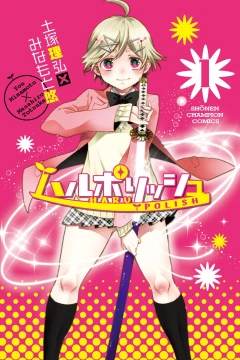 Haru Polish