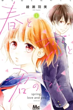 Haru to Koi to Kimi no Koto