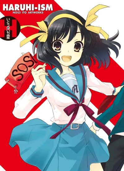 Haruhi-ism: Noizi Ito Artworks (2013) - Series 