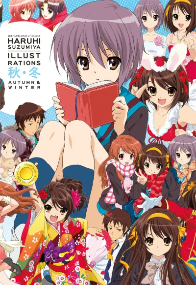 Haruhi Suzumiya Illustrations: Autumn & Winter (2013) - Series 