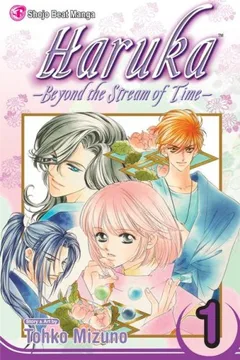 Haruka -Beyond the Stream of Time-