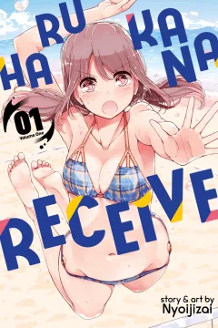 Harukana Receive