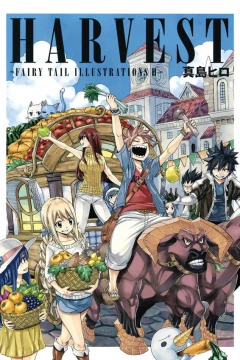 Harvest: Fairy Tail Illustrations