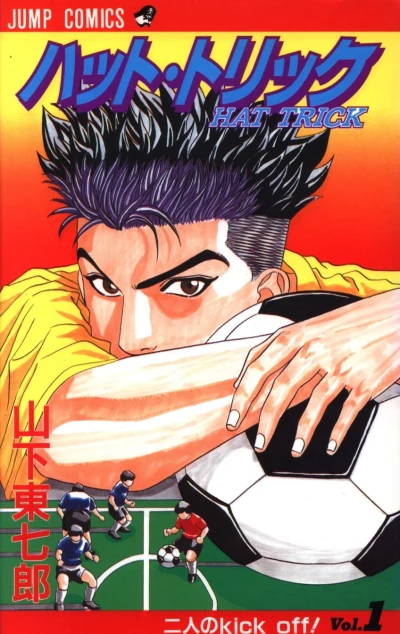 Hat Trick (1997) - Series 