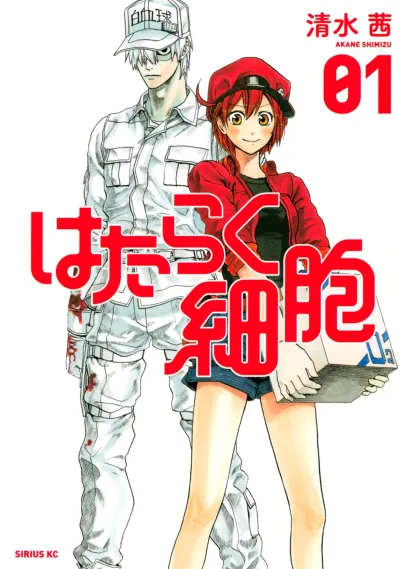 Hataraku Saibou (2015) - Series 