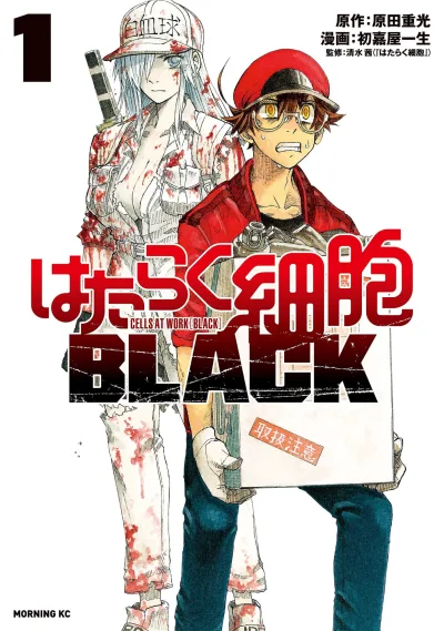 Hataraku Saibou: Black (2018) - Series 
