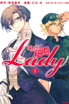 Hataraku Saibou: Lady
