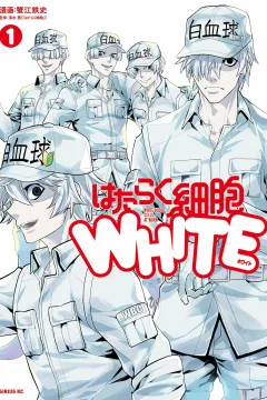 Hataraku Saibou: White
