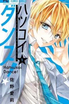 Hatsukoi Dance!