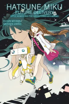 Hatsune Miku: Future Delivery