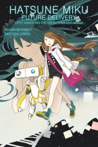 Hatsune Miku: Future Delivery
