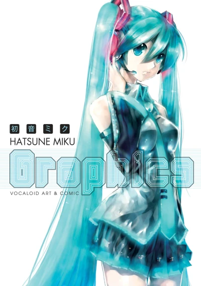 Hatsune Miku Graphics: Vocaloid Comic & Art (2014) - Series 