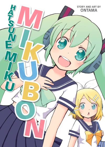 Hatsune Miku: Mikubon (Trade Paperback, 2016) - Series 