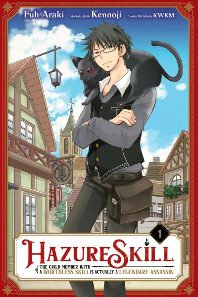 Hazure Skill: The Guild Member with a Worthless Skill Is Actually a Legendary Assassin (2021) - Series 