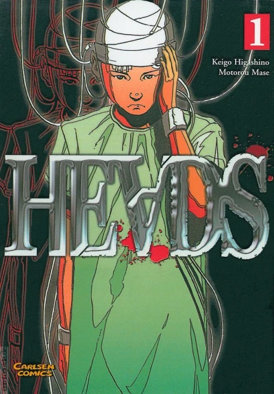 HEADS (2006) - Series 