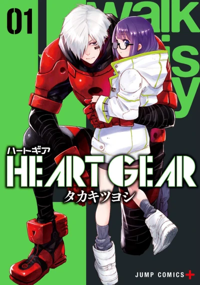 Heart Gear (2019) - Series 