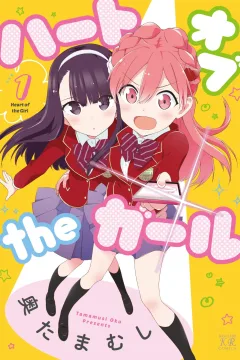 Heart of the Girl