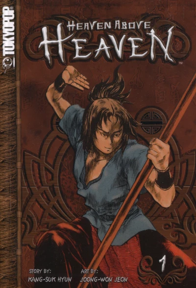 Heaven Above Heaven (2005) - Series 