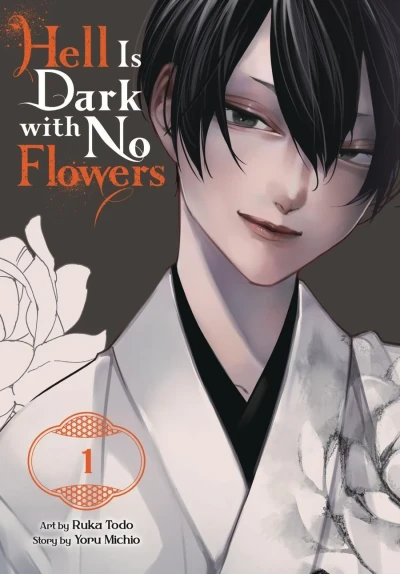 Hell is Dark with No Flowers (2025) - Series 