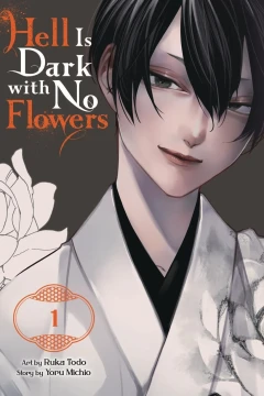 Hell is Dark with No Flowers