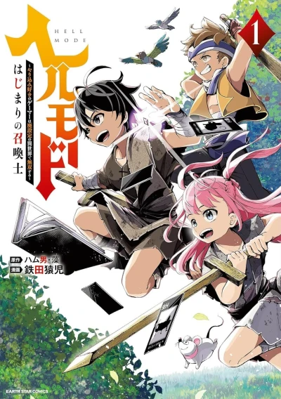Hell Mode: Yarikomi Suki no Gamer wa Haisettei no Isekai de Musō Suru - Hajimari no Shōkanshi (2021) - Series 