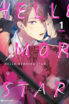 Hello Morning Star
