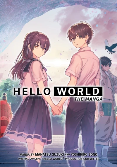 HELLO WORLD: The Manga (2021) - Series 