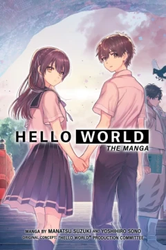 HELLO WORLD: The Manga