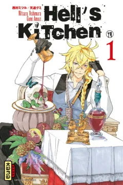 Hell's Kitchen