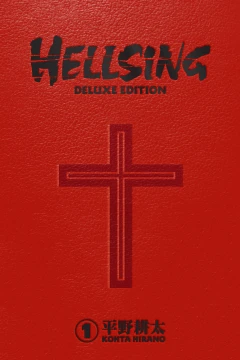 Hellsing Deluxe Edition