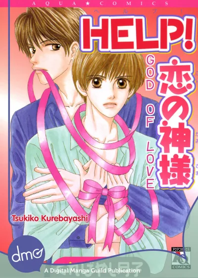 Help! God of Love (2013) - Series 