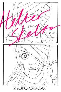Helter Skelter