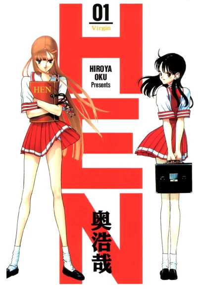 Hen (1995) - Series 