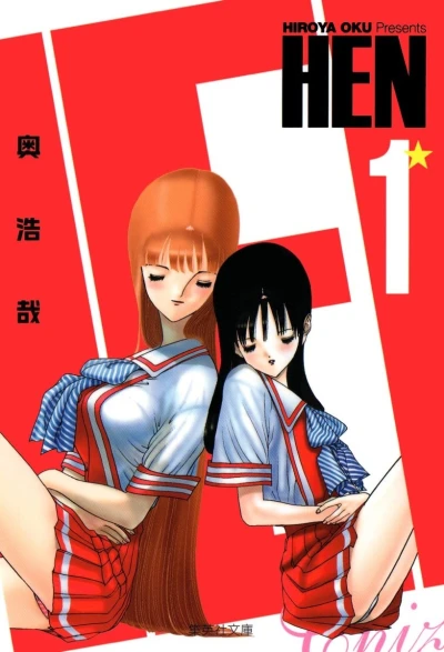 Hen (2011) - Series 