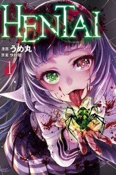 Hentai