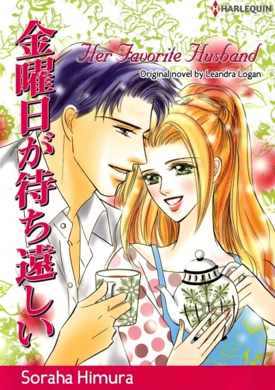 Her Favorite Husband (2019) - Series 