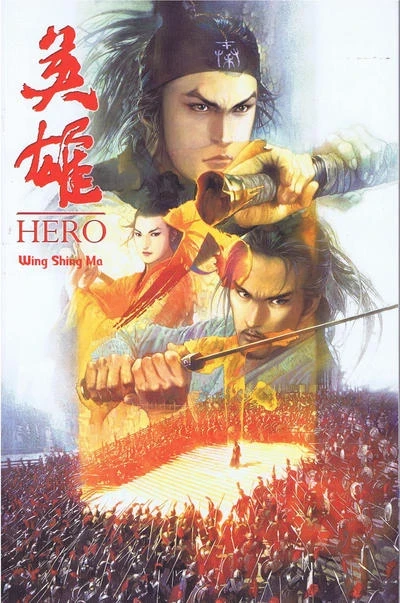 Hero (2004) - Series 