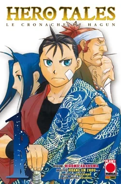 Hero Tales (2010) - Series 