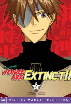 Heroes Are Extinct!!