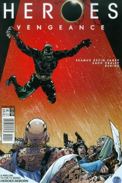 Heroes: Vengeance