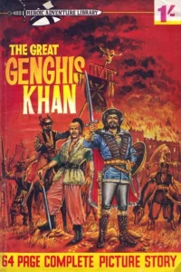 Heroic Adventure Library