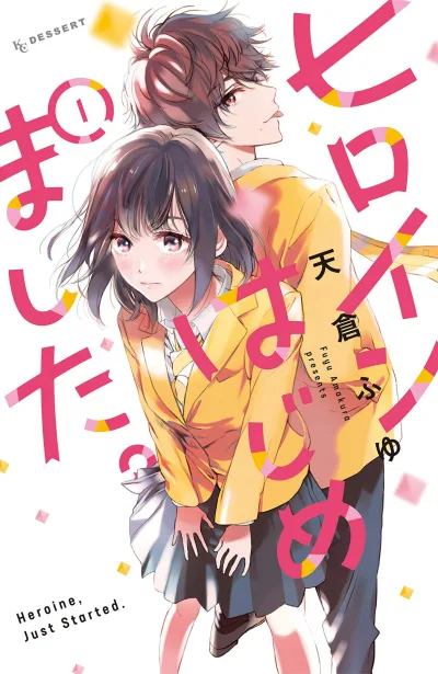 Heroine Hajimemashita. (2019) - Series 