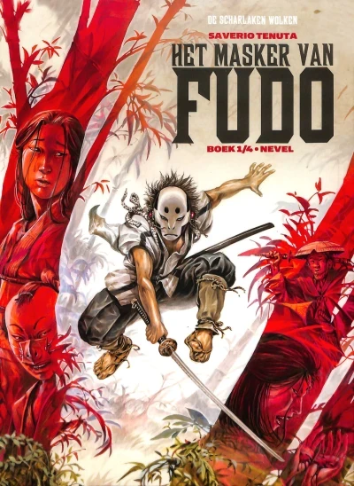 Het Masker van Fudo (2017) - Series 
