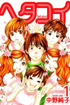 Hetakoi