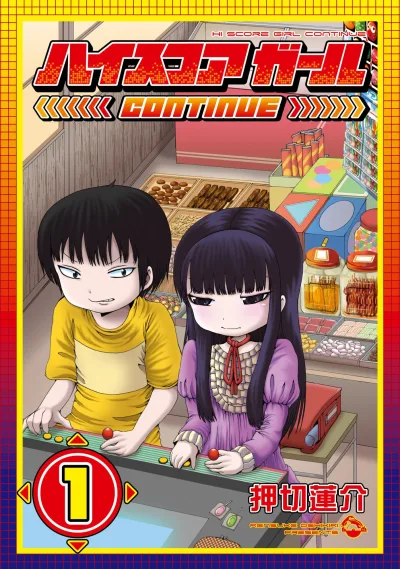 Hi Score Girl: Continue (2016) - Series 