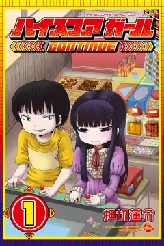 Hi Score Girl: Continue